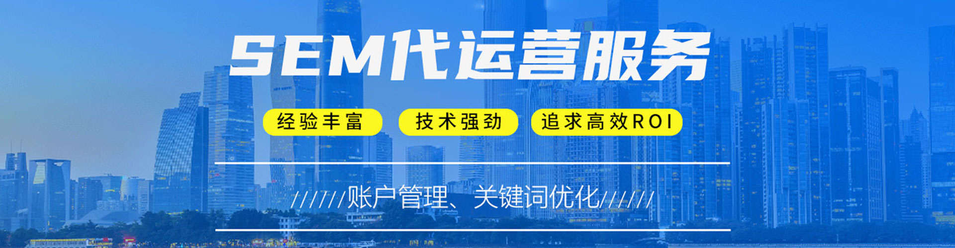 桃山百度网络推广