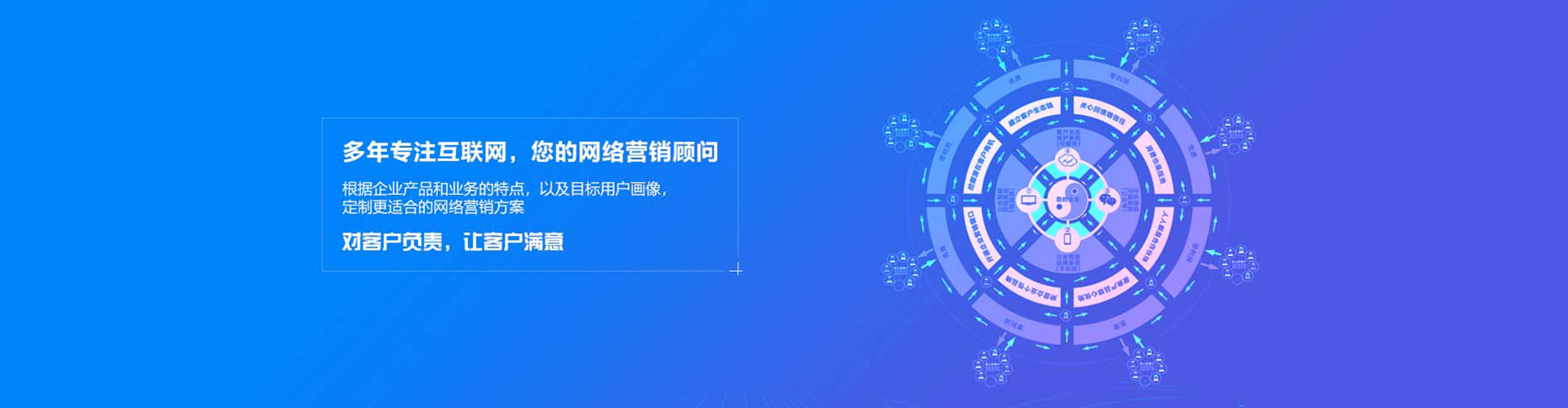 桃山百度推广代理