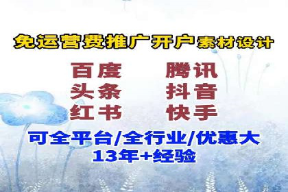 百度竞价代运营如何助力中小企业快速发展