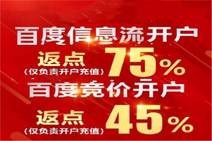 打造成功信息流广告的五大要素