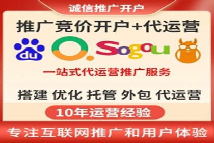 成功案例：SEM外包公司助力企业实现全网营销策略