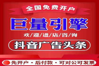 某信息流广告公司如何实现广告效果最大化